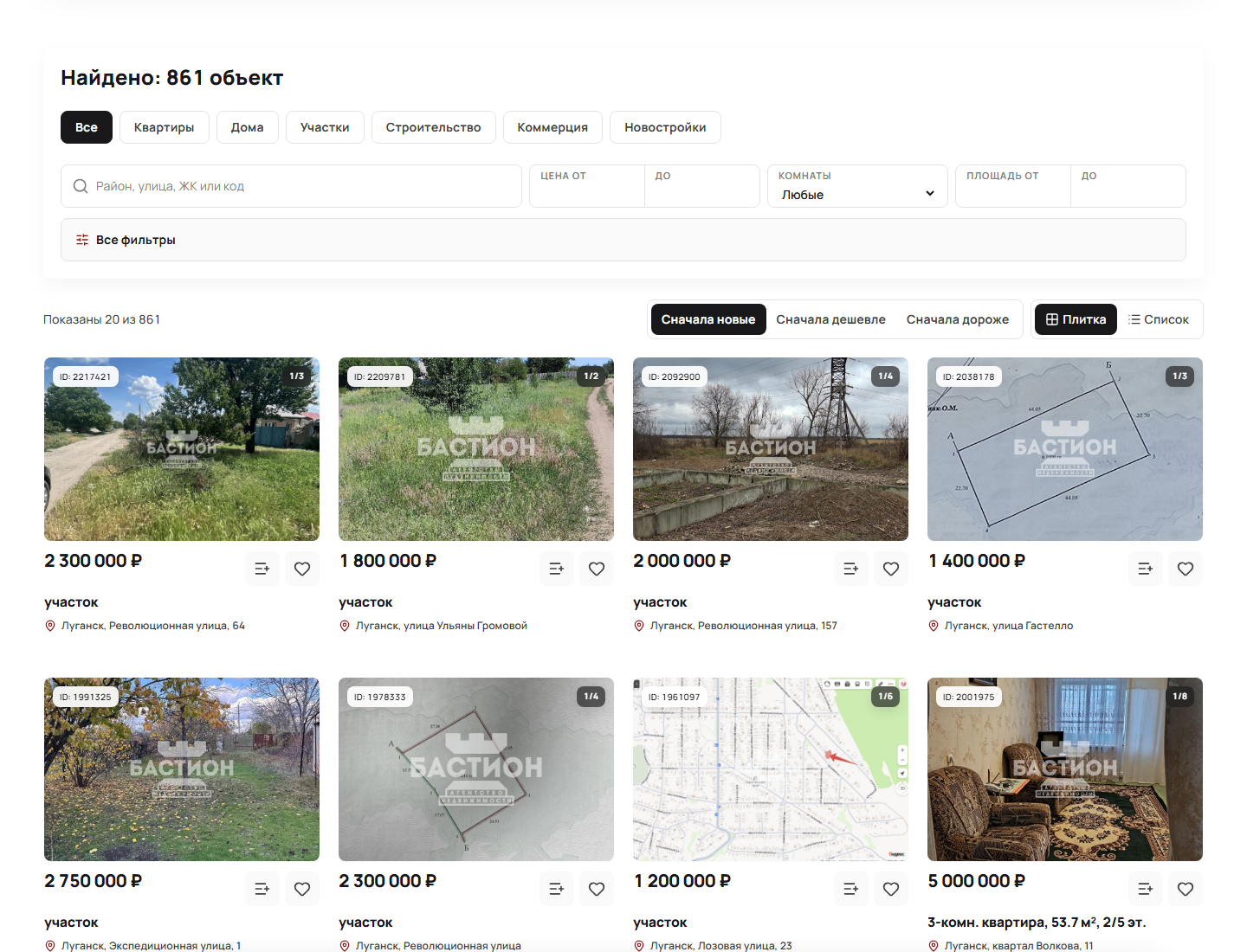 Превью каталога недвижимости bastion-estate.ru